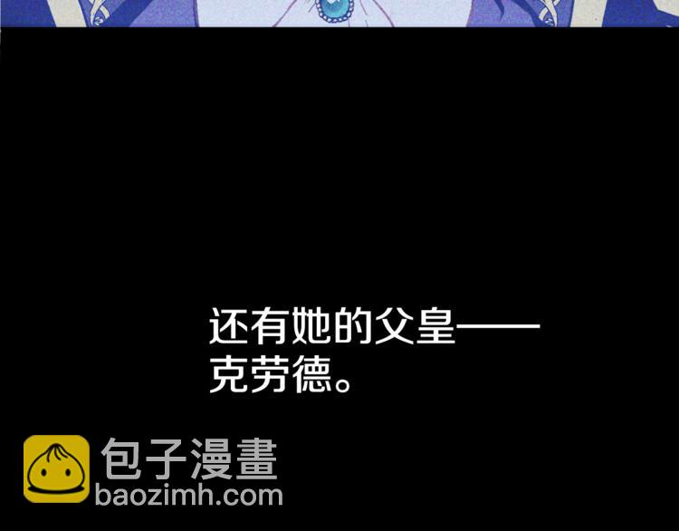 第3话 父皇大坏蛋！30
