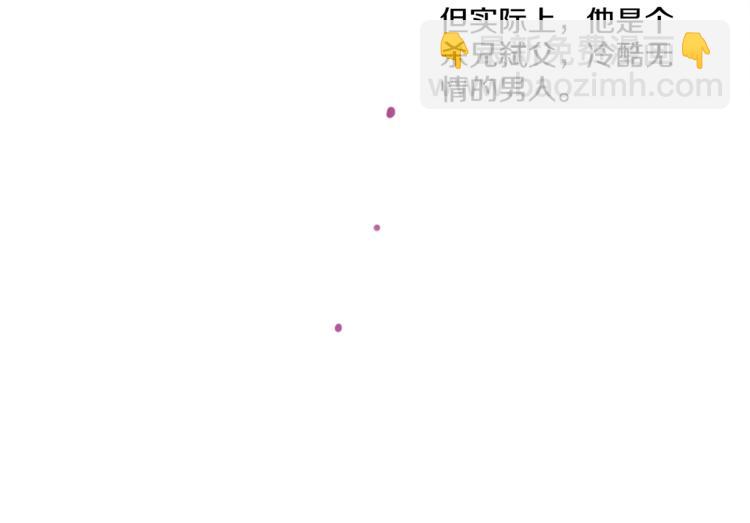 第3话 父皇大坏蛋！33