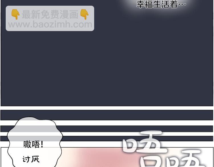 第3话 父皇大坏蛋！44