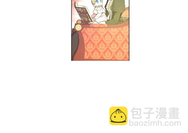 第3话 父皇大坏蛋！5