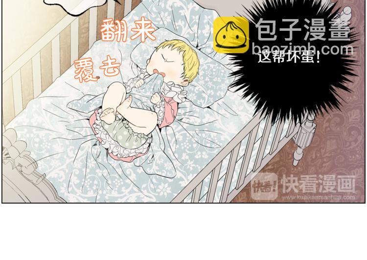 第3话 父皇大坏蛋！50