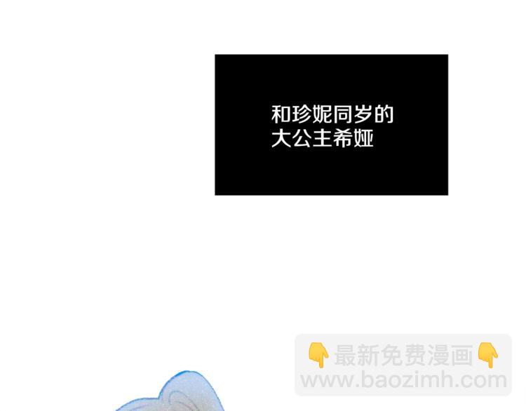 第3话 父皇大坏蛋！53