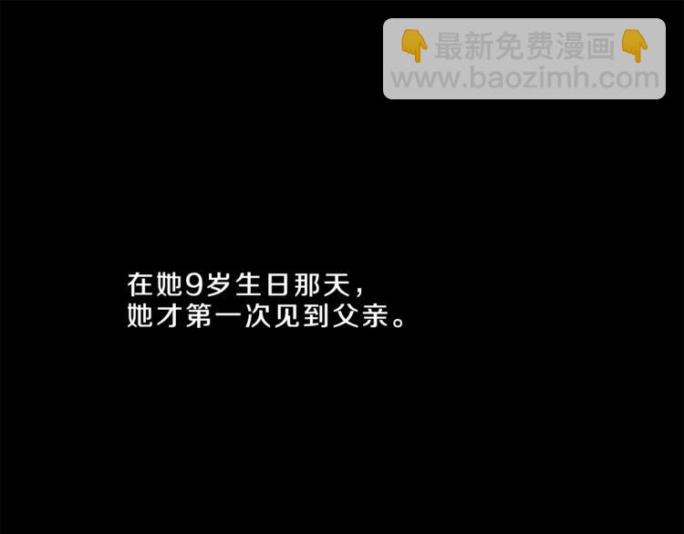 第3话 父皇大坏蛋！58