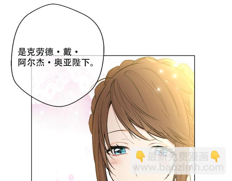 第3话 父皇大坏蛋！6