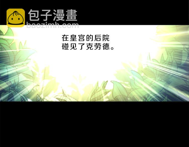 第3话 父皇大坏蛋！60