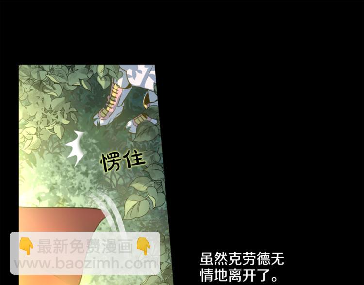 第3话 父皇大坏蛋！66