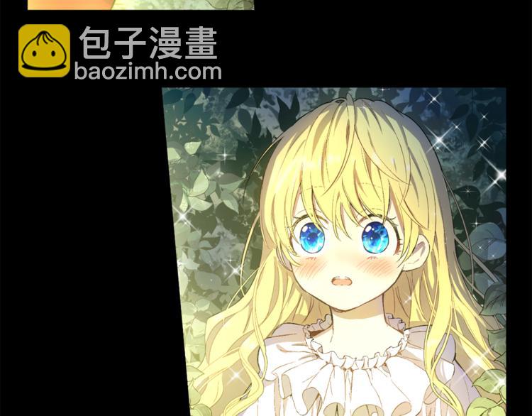 第3话 父皇大坏蛋！67