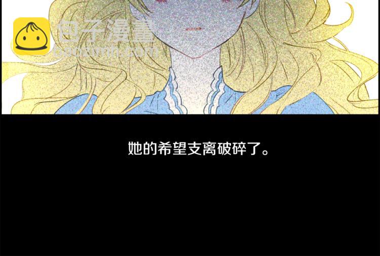 第3话 父皇大坏蛋！74