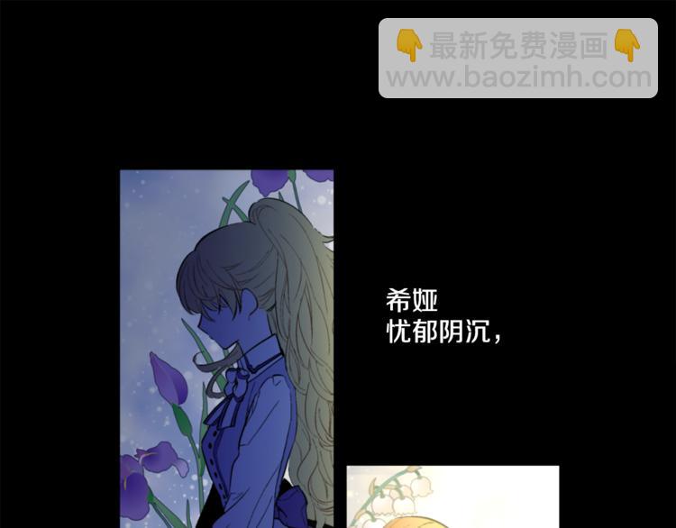 第3话 父皇大坏蛋！75