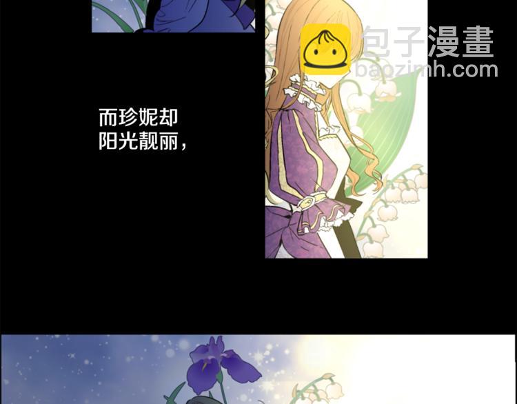 第3话 父皇大坏蛋！76