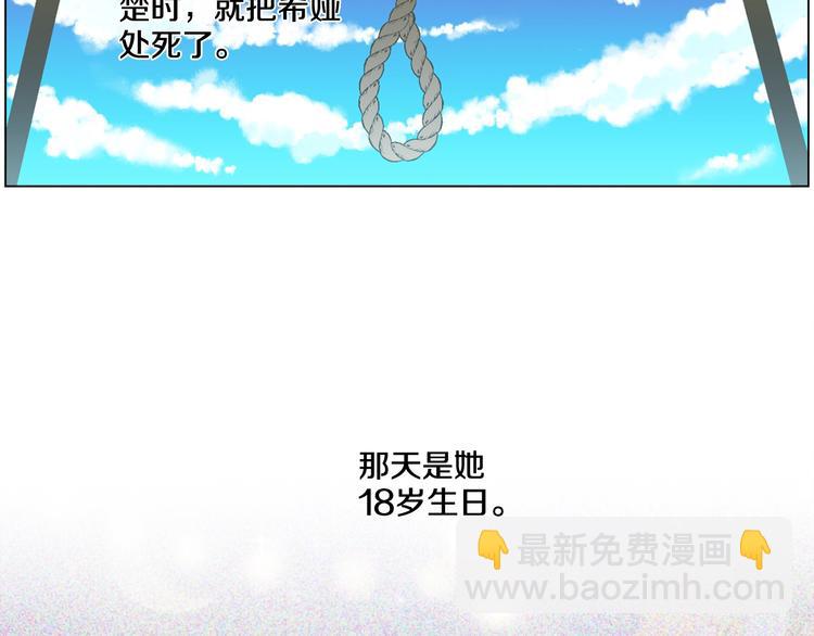 第3话 父皇大坏蛋！92
