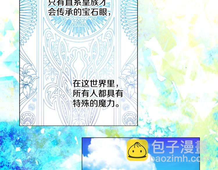 第4话 要亲亲才可以吃糖哦101