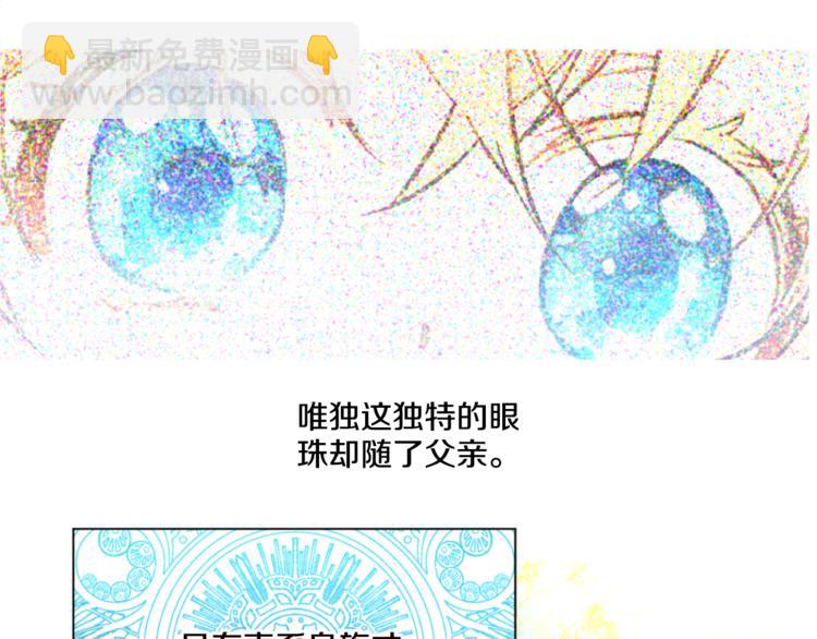 第4话 要亲亲才可以吃糖哦104