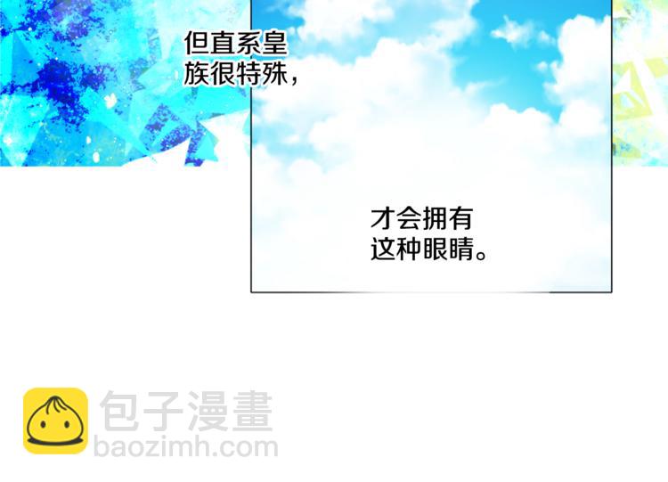 第4话 要亲亲才可以吃糖哦106