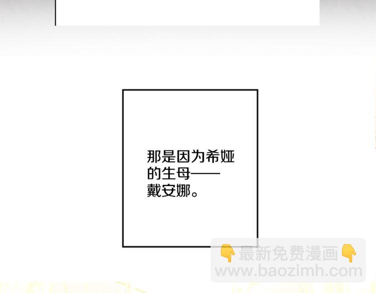 第4话 要亲亲才可以吃糖哦11