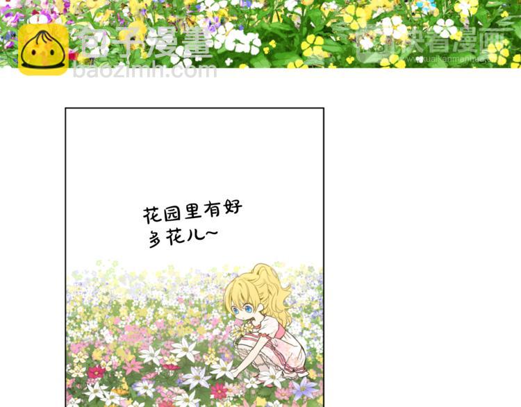 第4话 要亲亲才可以吃糖哦110