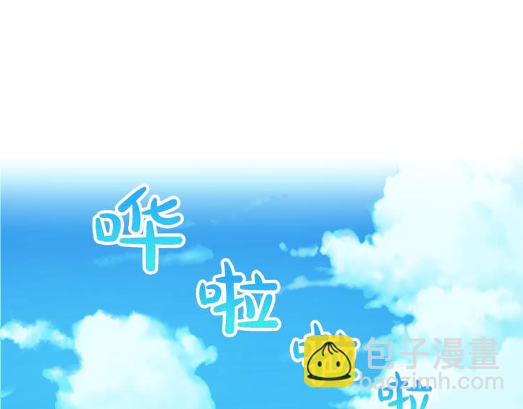 第4话 要亲亲才可以吃糖哦113