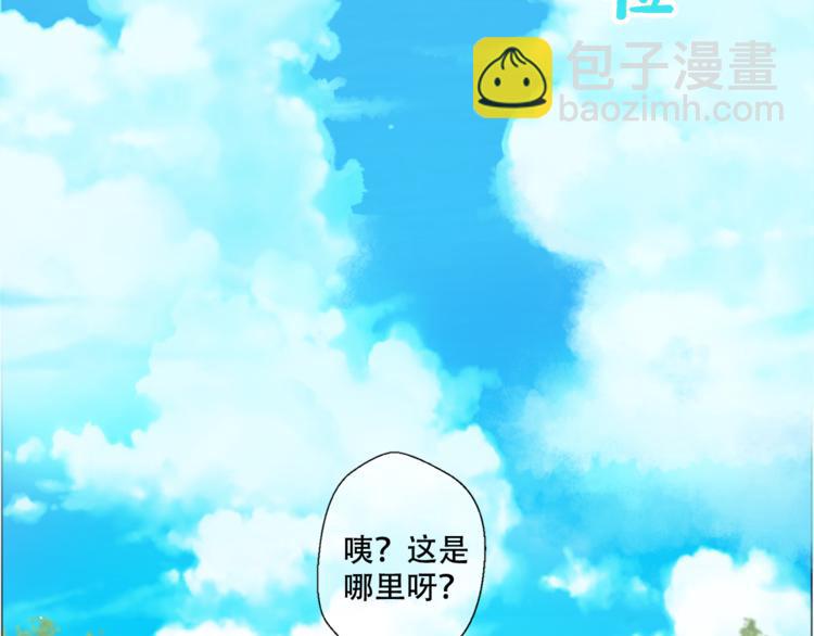 第4话 要亲亲才可以吃糖哦114