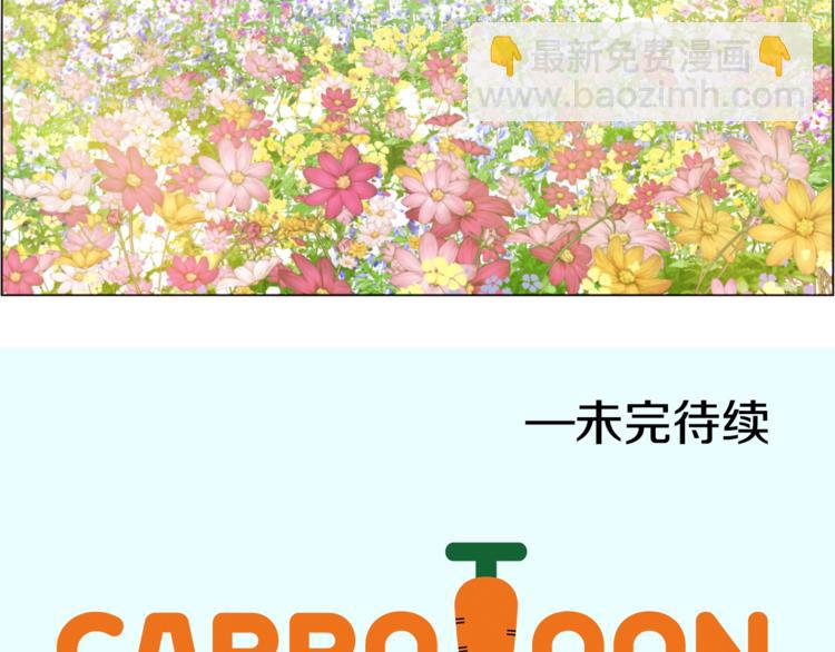 第4话 要亲亲才可以吃糖哦116