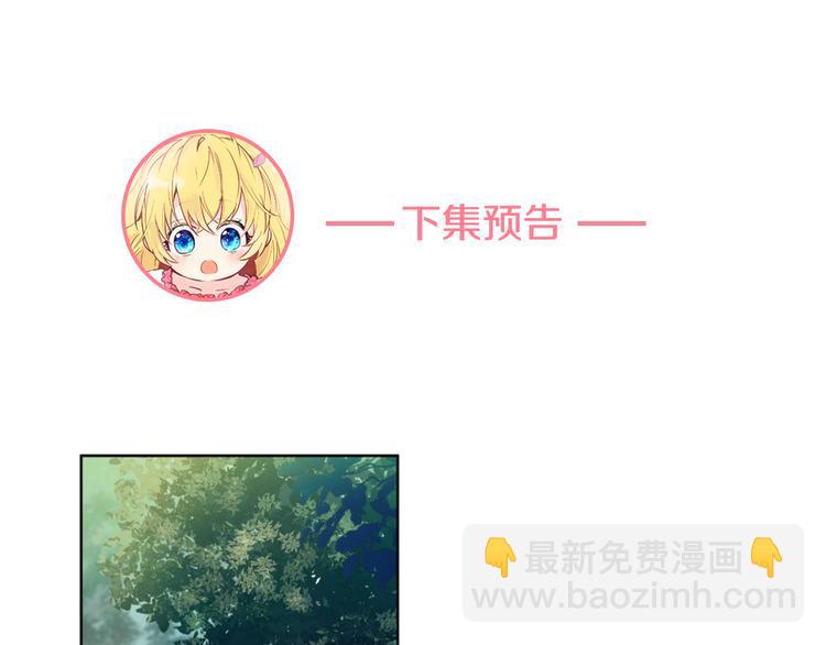 第4话 要亲亲才可以吃糖哦118