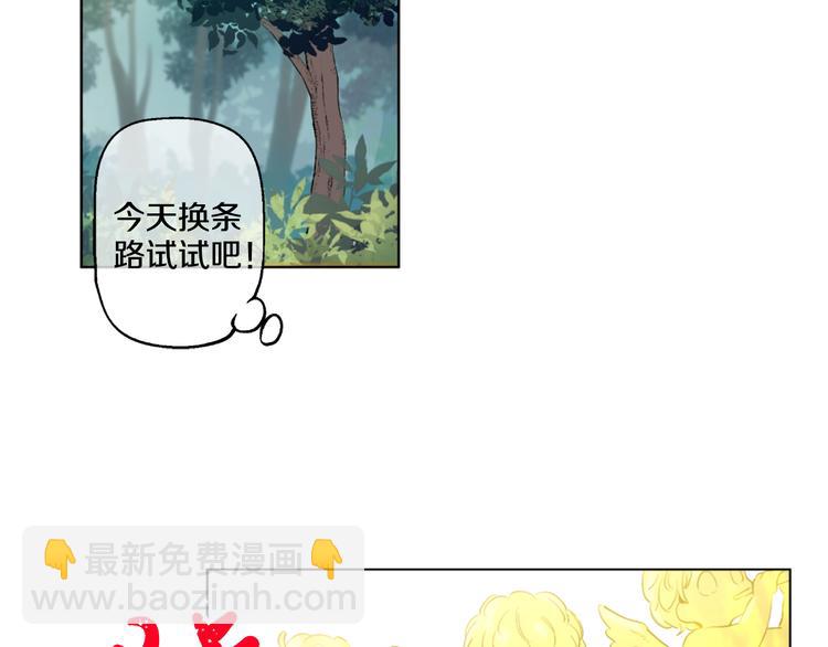 第4话 要亲亲才可以吃糖哦119
