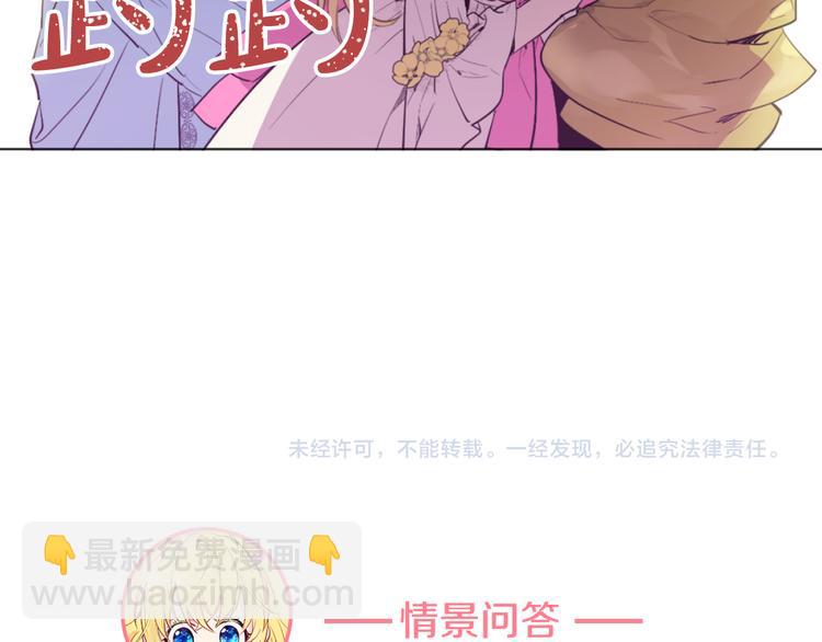第4话 要亲亲才可以吃糖哦123