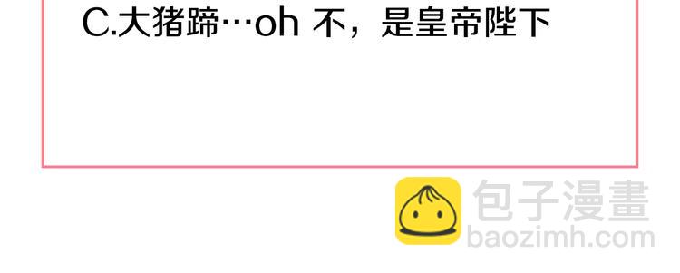 第4话 要亲亲才可以吃糖哦125