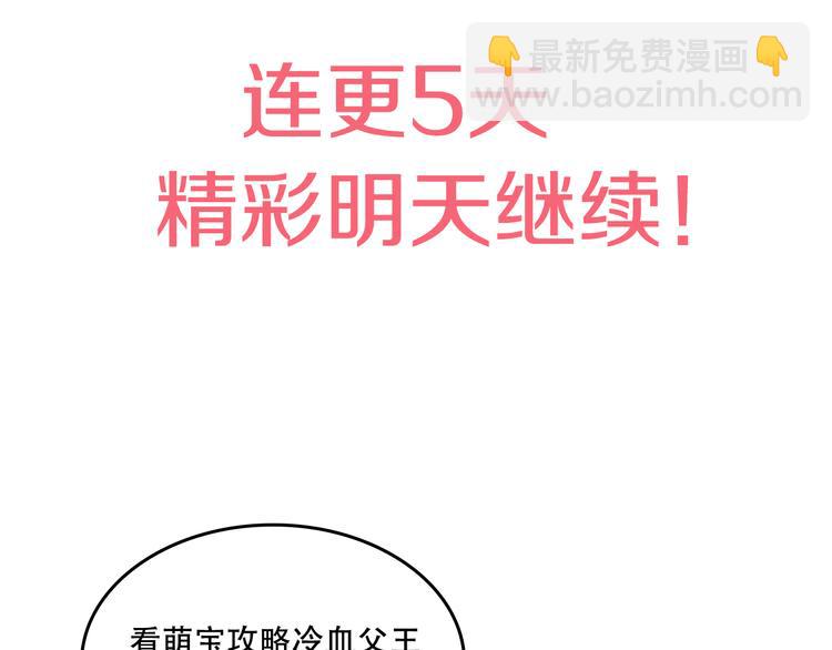 第4话 要亲亲才可以吃糖哦129