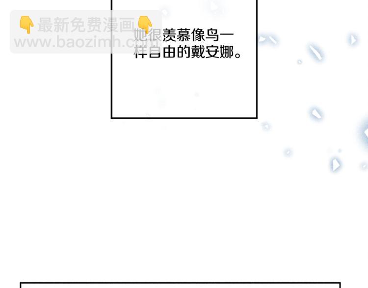 第4话 要亲亲才可以吃糖哦17
