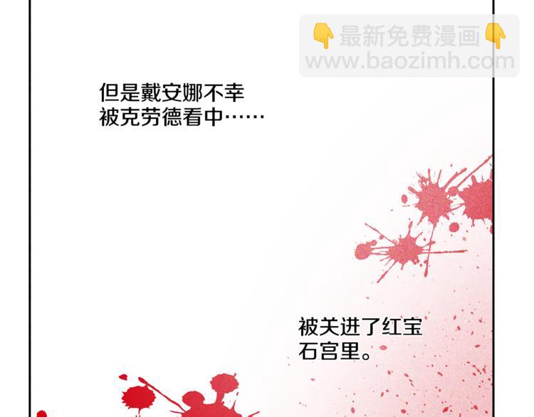 第4话 要亲亲才可以吃糖哦18