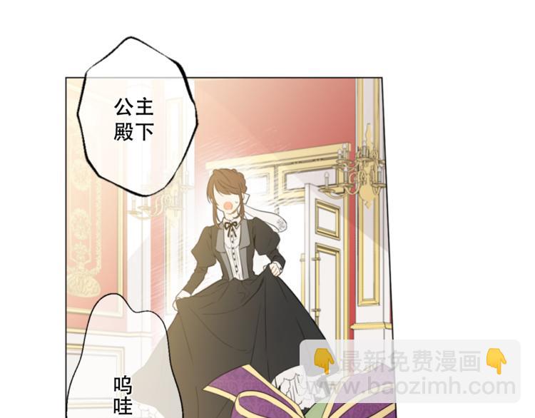 第4话 要亲亲才可以吃糖哦2