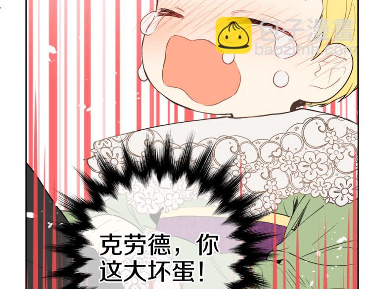 第4话 要亲亲才可以吃糖哦21