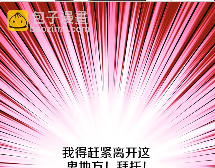 第4话 要亲亲才可以吃糖哦30