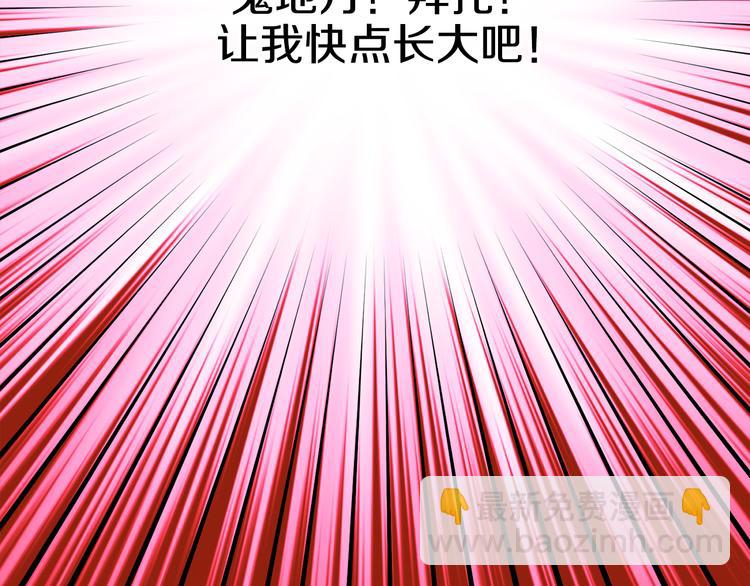 第4话 要亲亲才可以吃糖哦31