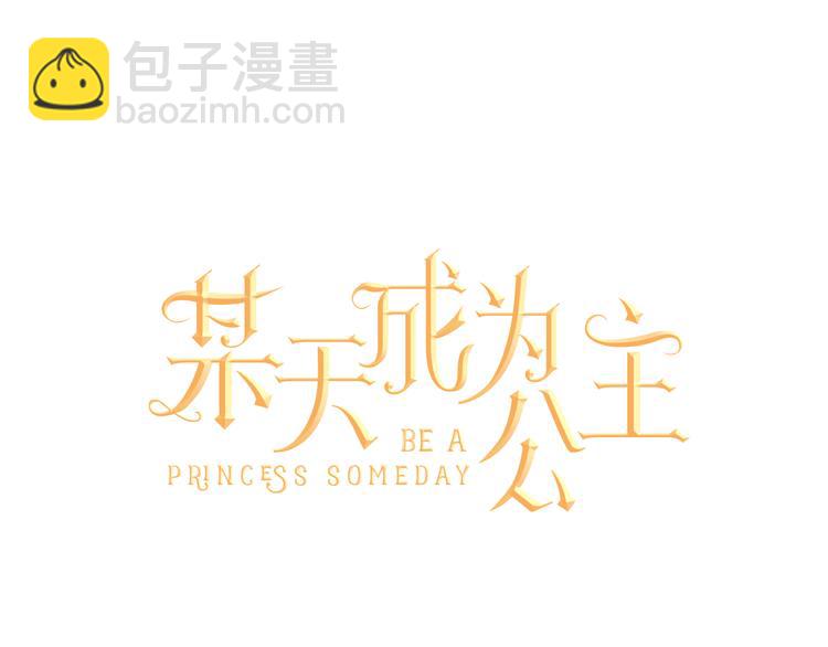 第4话 要亲亲才可以吃糖哦33