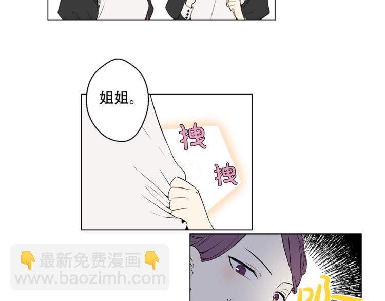第4话 要亲亲才可以吃糖哦48