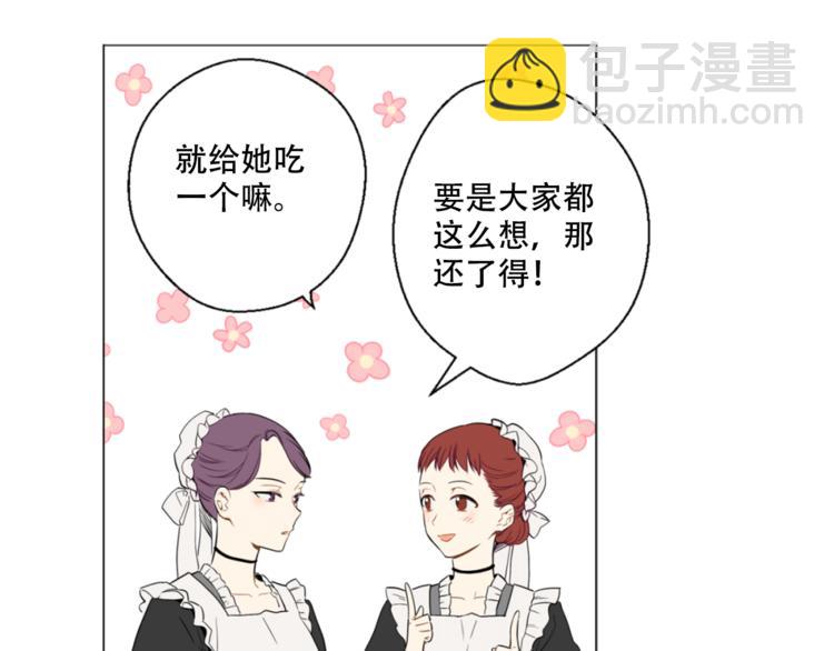 第4话 要亲亲才可以吃糖哦51