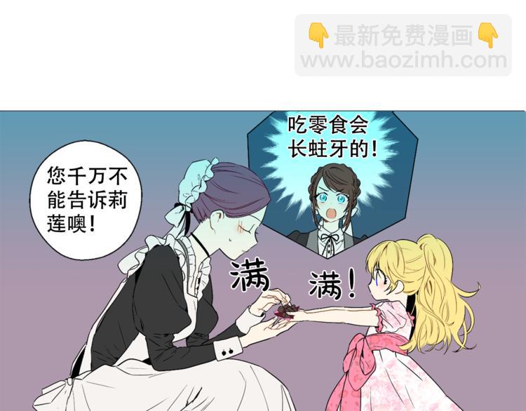 第4话 要亲亲才可以吃糖哦57