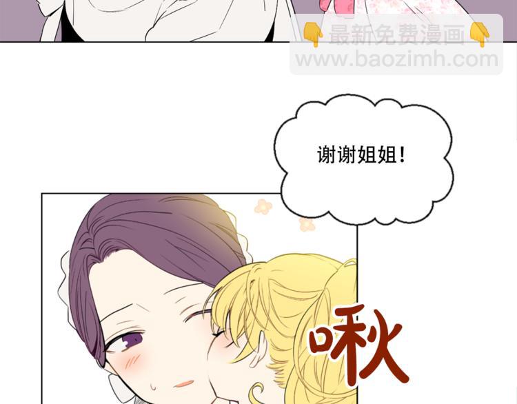 第4话 要亲亲才可以吃糖哦58