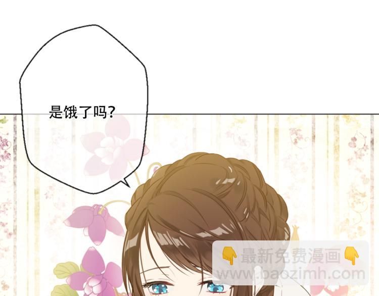 第4话 要亲亲才可以吃糖哦6