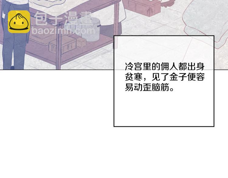 第4话 要亲亲才可以吃糖哦69