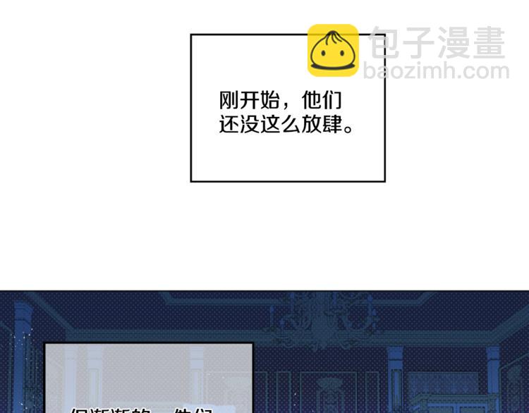 第4话 要亲亲才可以吃糖哦70