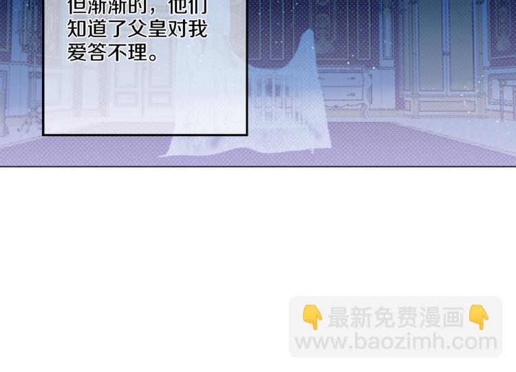 第4话 要亲亲才可以吃糖哦71