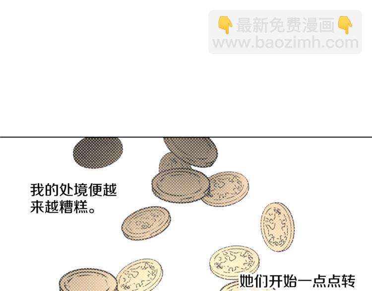第4话 要亲亲才可以吃糖哦72