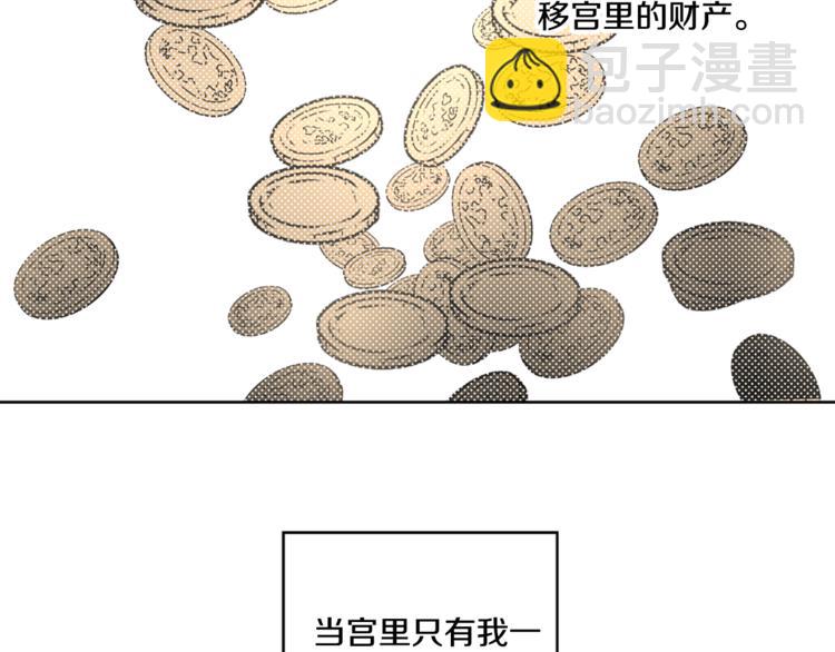 第4话 要亲亲才可以吃糖哦73