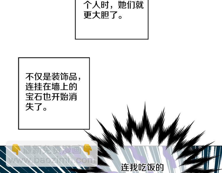 第4话 要亲亲才可以吃糖哦74