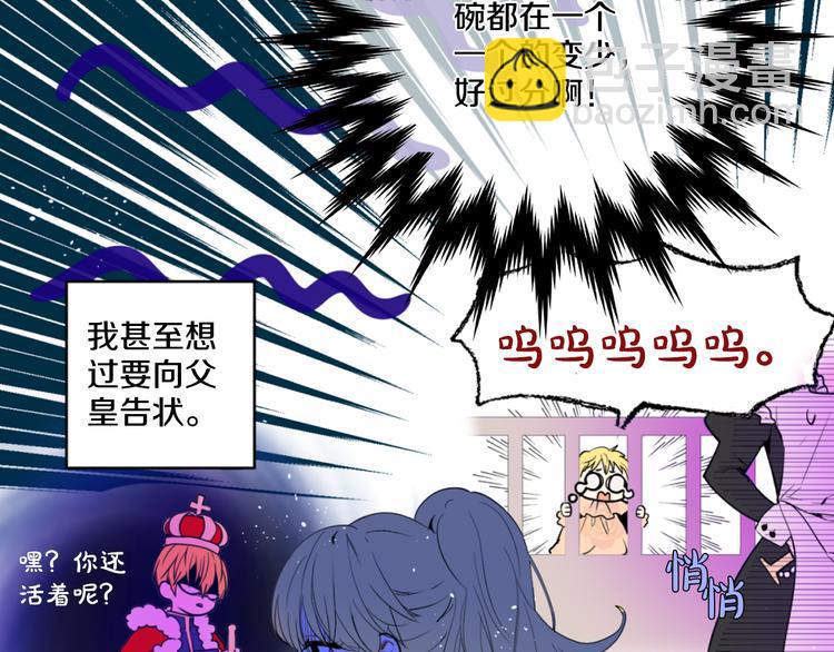 第4话 要亲亲才可以吃糖哦75