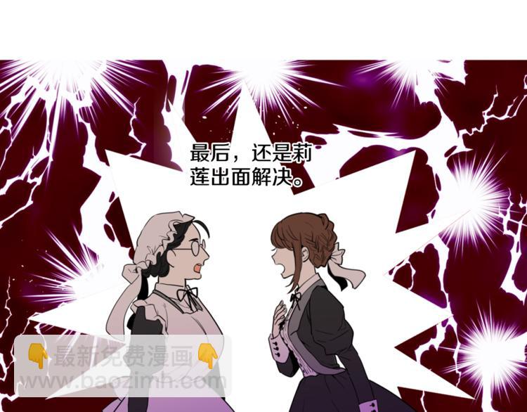 第4话 要亲亲才可以吃糖哦77