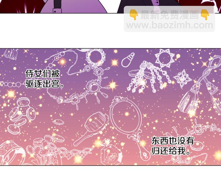 第4话 要亲亲才可以吃糖哦78