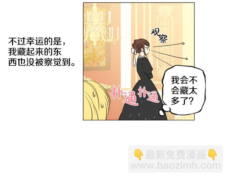第4话 要亲亲才可以吃糖哦80